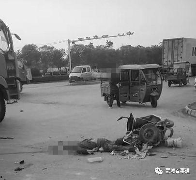 查封电动车事件最新爆料  第1张