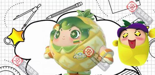 蛋仔爆料最新消息联动,揭秘最新游戏动态，带你领略游戏世界新篇章！  第3张