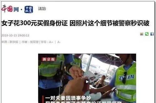 苏州情感爆料事件视频完整版 第2张 苏州情感爆料事件视频完整版 第2张