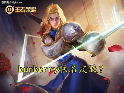 斗鱼爆料夏洛特皮肤视频,夏洛特新皮肤惊艳亮相，精彩视频抢先看！  第1张