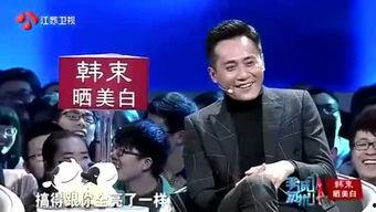 独家娱乐爆料小分队,娱乐爆料小分队带你探秘娱乐圈幕后风云  第2张