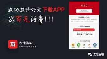 聊城本地新闻头条爆料,聊城突发！最新本地新闻头条事件揭秘  第2张