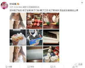 老李最新爆料网站,最新爆料网站内幕大曝光! 第2张 老李最新爆料网站,最新爆料网站内幕大曝光! 第2张