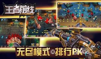 王者前线爆料视频,揭秘新英雄与神秘技能,精彩预告抢先看! 第1张 王者前线爆料视频,揭秘新英雄与神秘技能,精彩预告抢先看! 第1张